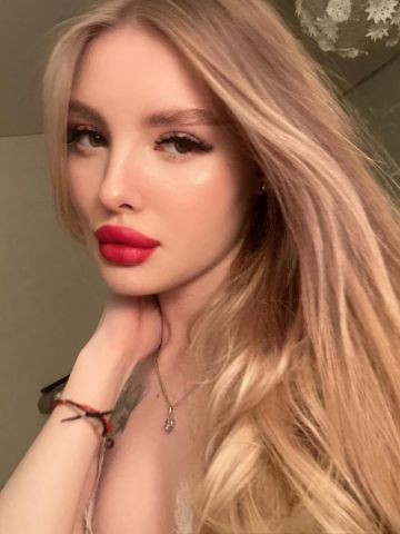 Арина